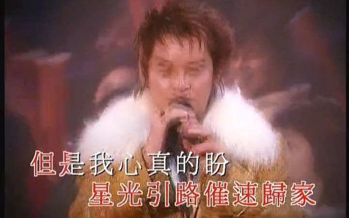 [图]左麟右李 - Medley：一生想你+愛的替身+Don‘t Say Goodbye+告別校園時+愛是這樣甜 - 2003演唱會 超清版