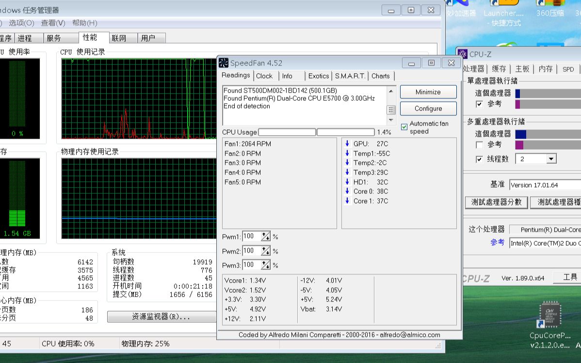 E8500配G41主板超外频10之后的CSGO游戏测试cs