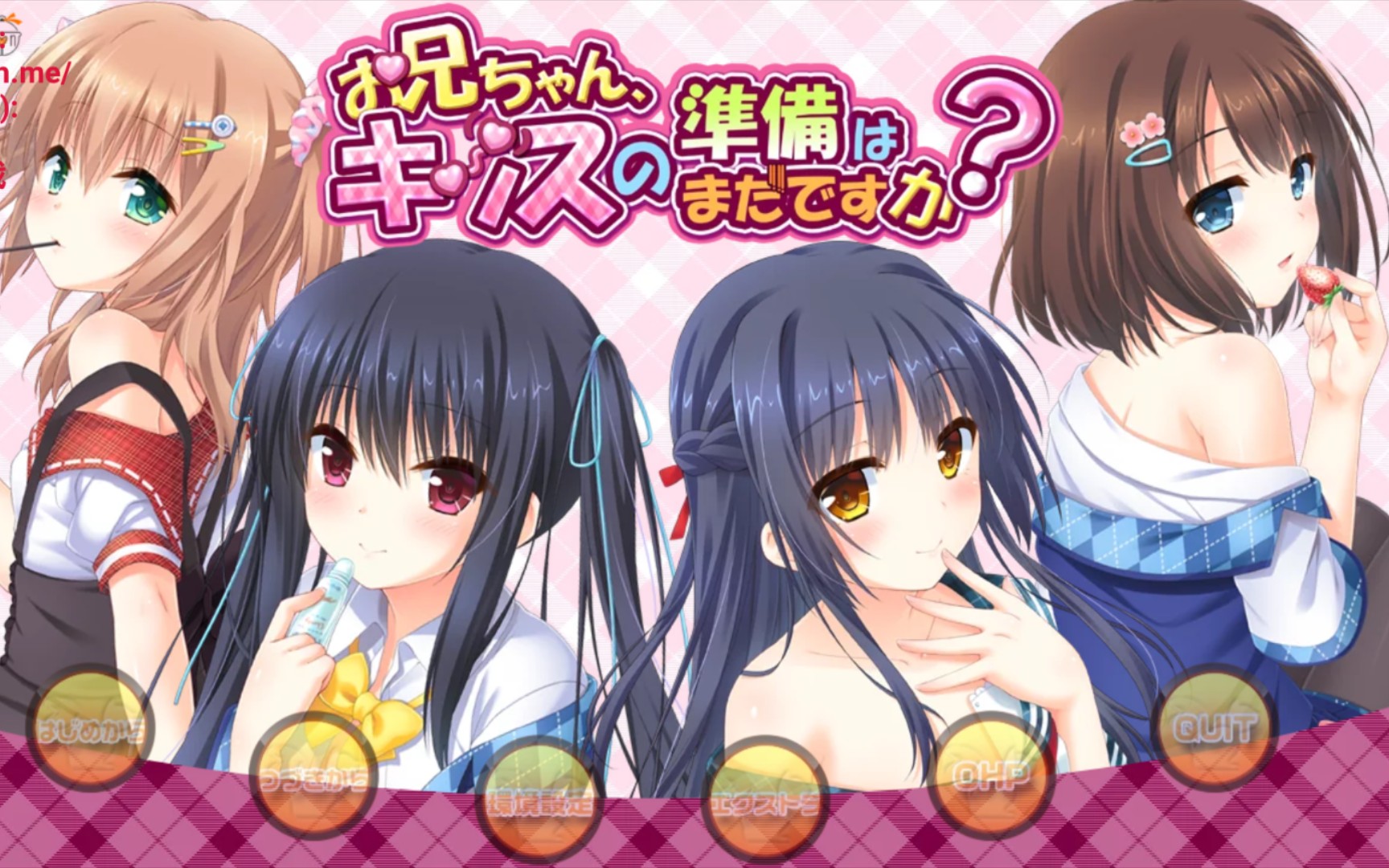 【妹吻—1】推荐一款很nice的恋爱游戏