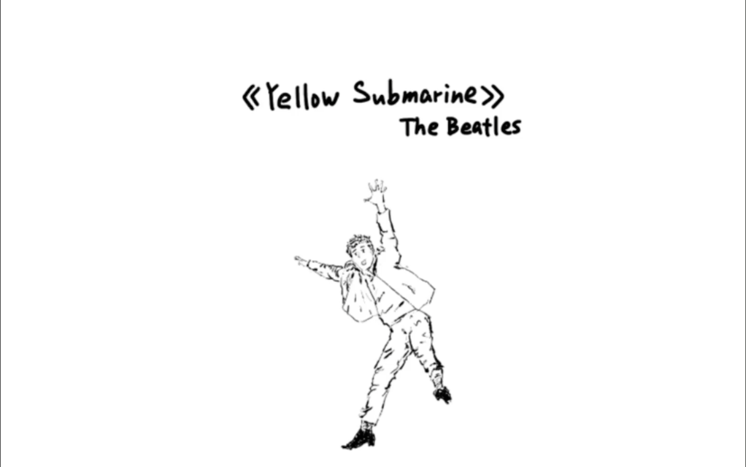 [图]【Yellow Submarine-The Beatles】真的好欢乐啊！