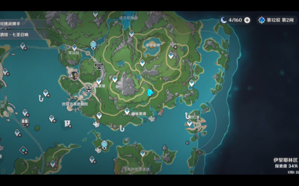 原神枫丹地图未显示的水神瞳