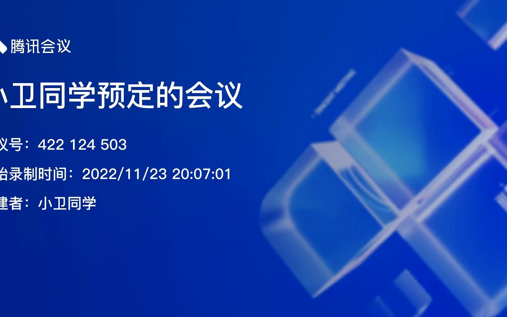 11月23日学习小组讨论哔哩哔哩bilibili