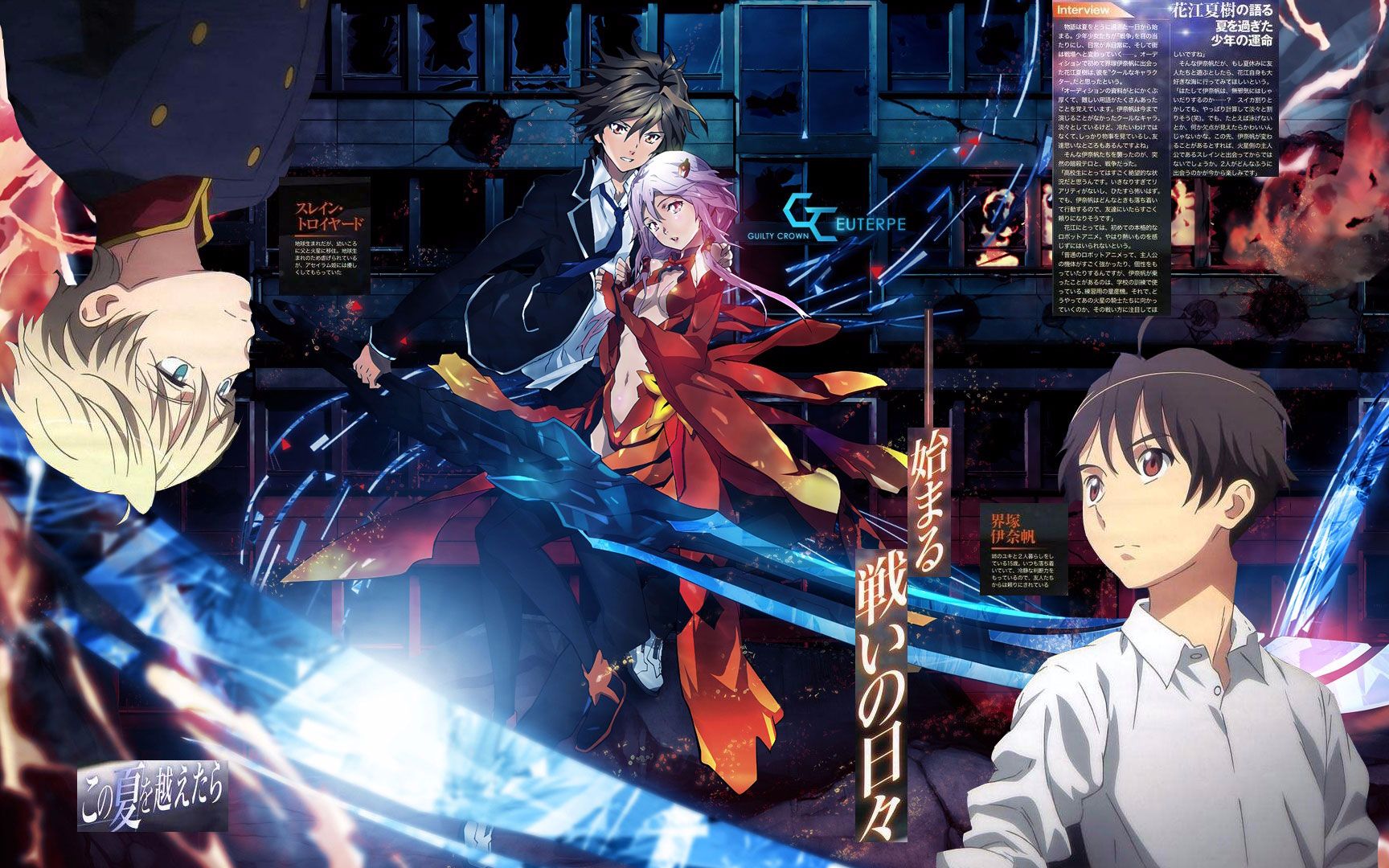 (aliez βios remix) 超然混音剪辑!