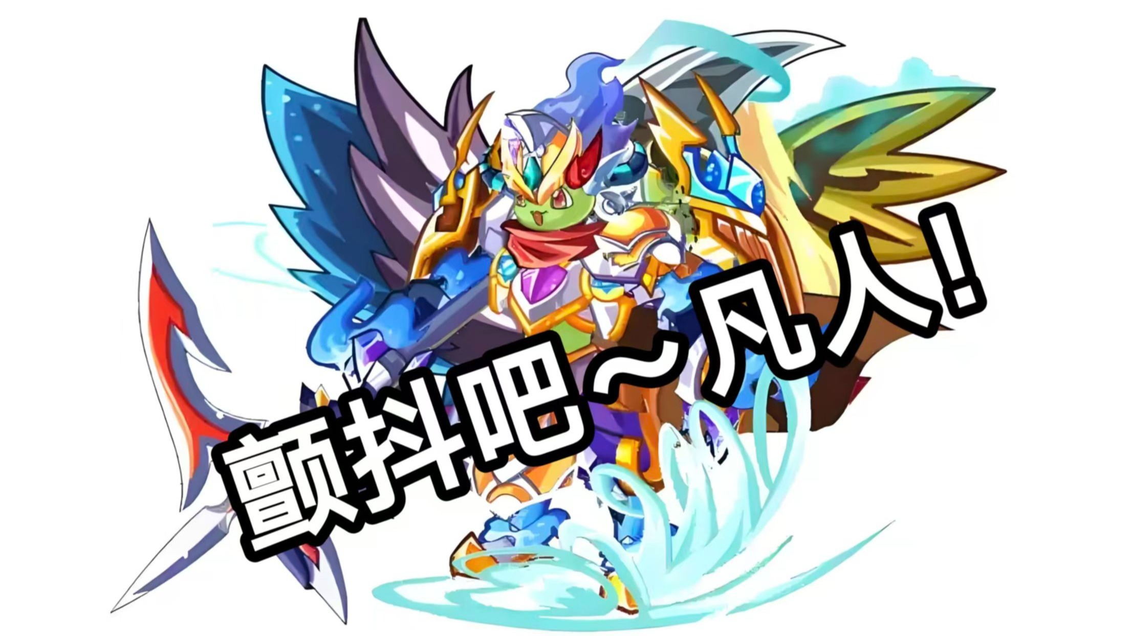 卡布西游直播回放,群友的毒号,差点给我打昏过去咯