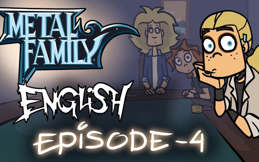 [图]《Metal Family》season 1 episode4（英文版）自制中文字幕