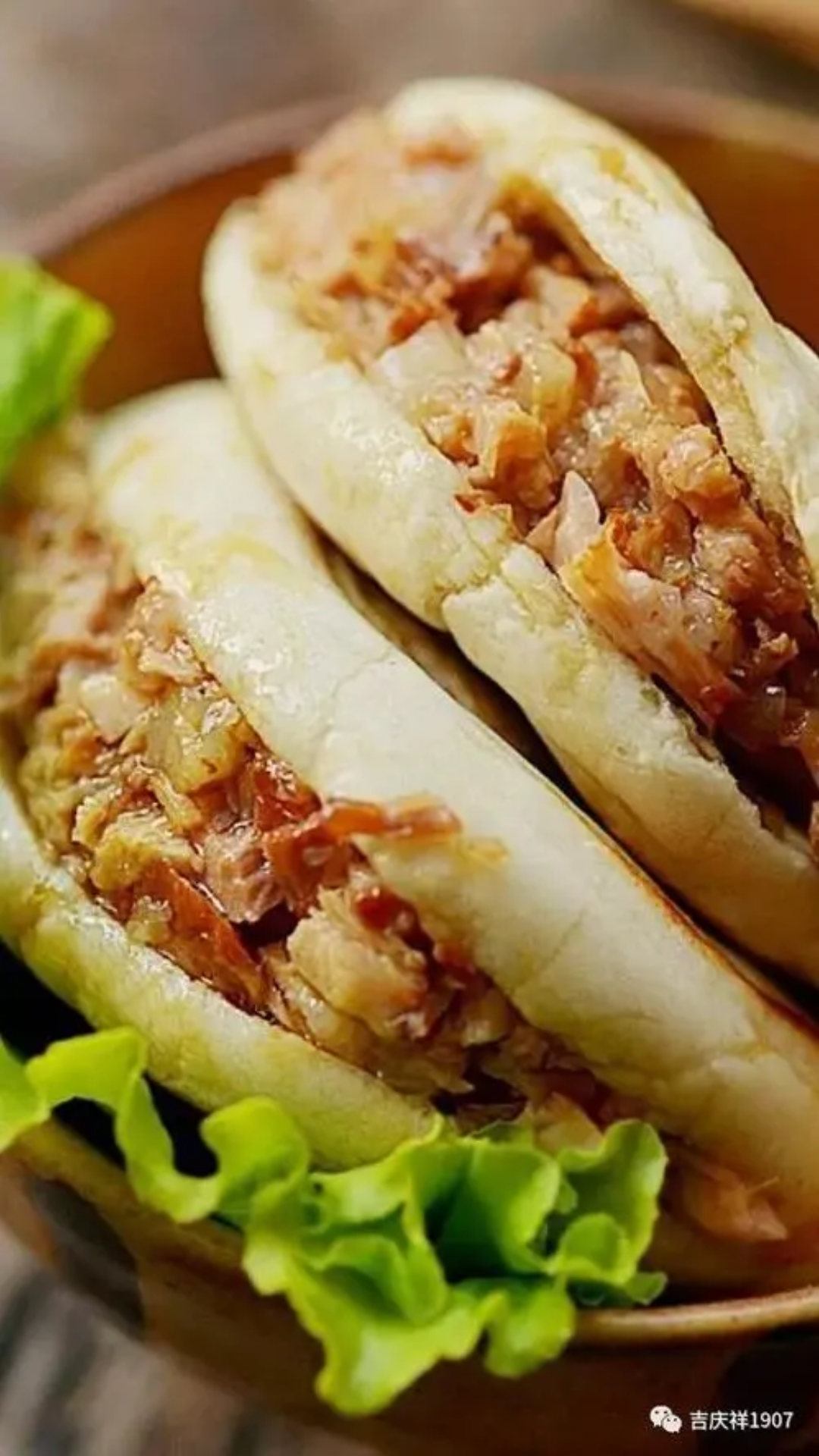 山东美食 第二期