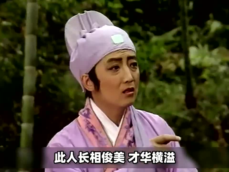 蛇精变成美女,引诱书生,不料腥味太重,暴露身份!哔哩哔哩bilibili