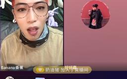 20230728Banana香蕉直播间哔哩哔哩bilibili