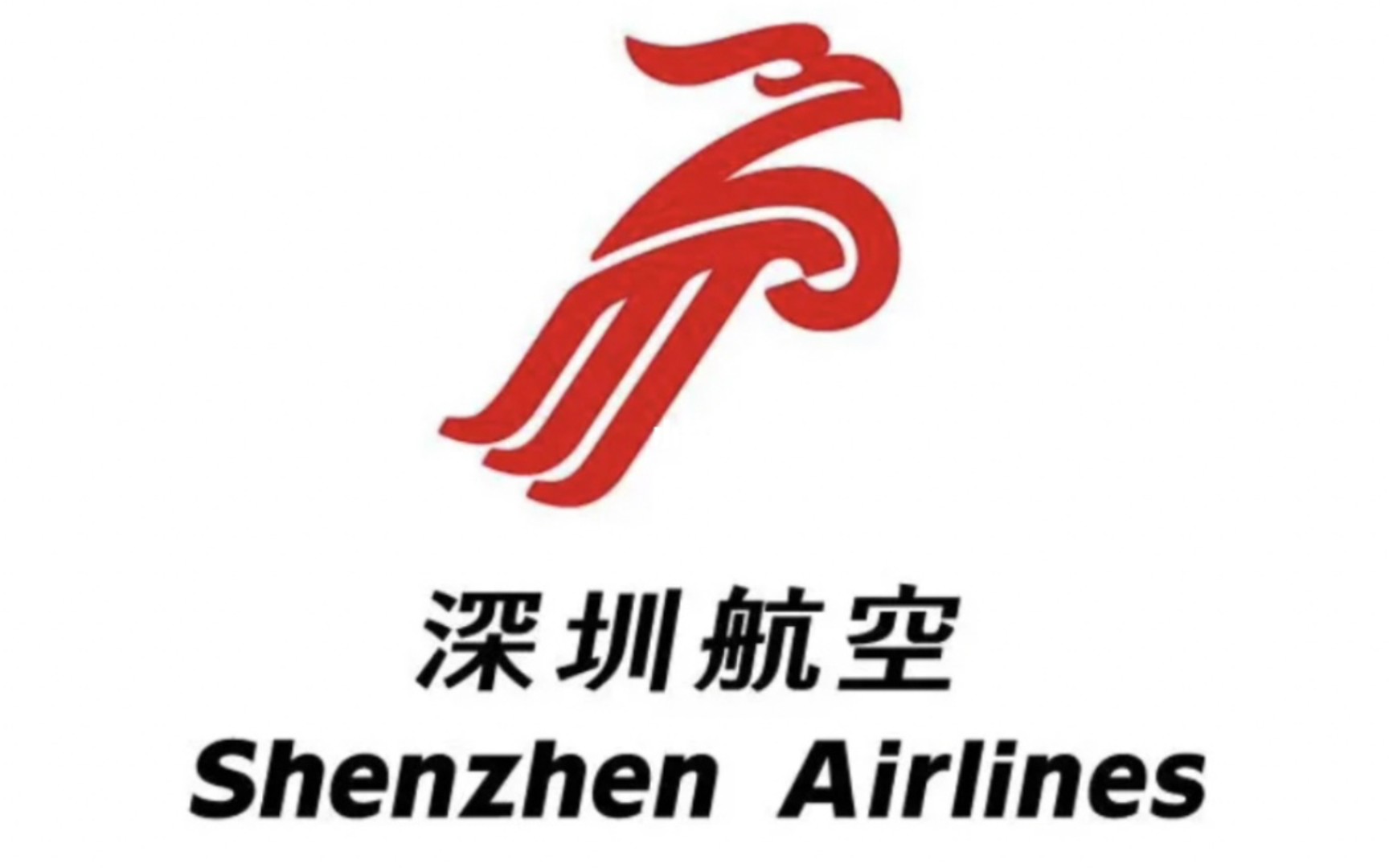深圳航空机队