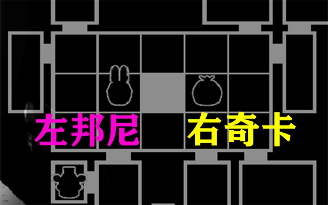 2]a shadow over freddys 玩具熊的五夜后宫 fnaf同人游戏