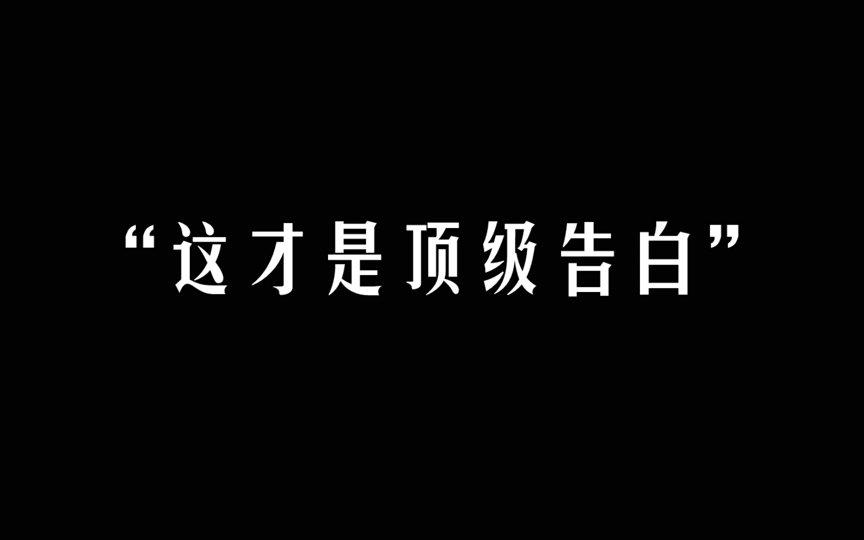 我要走的路,是有你的路哔哩哔哩bilibili