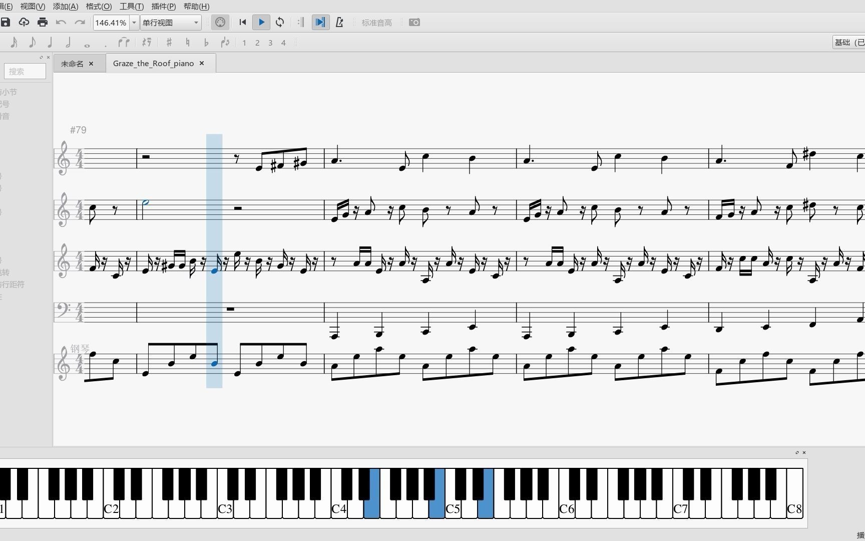 [扒谱]graze the roof 钢琴版