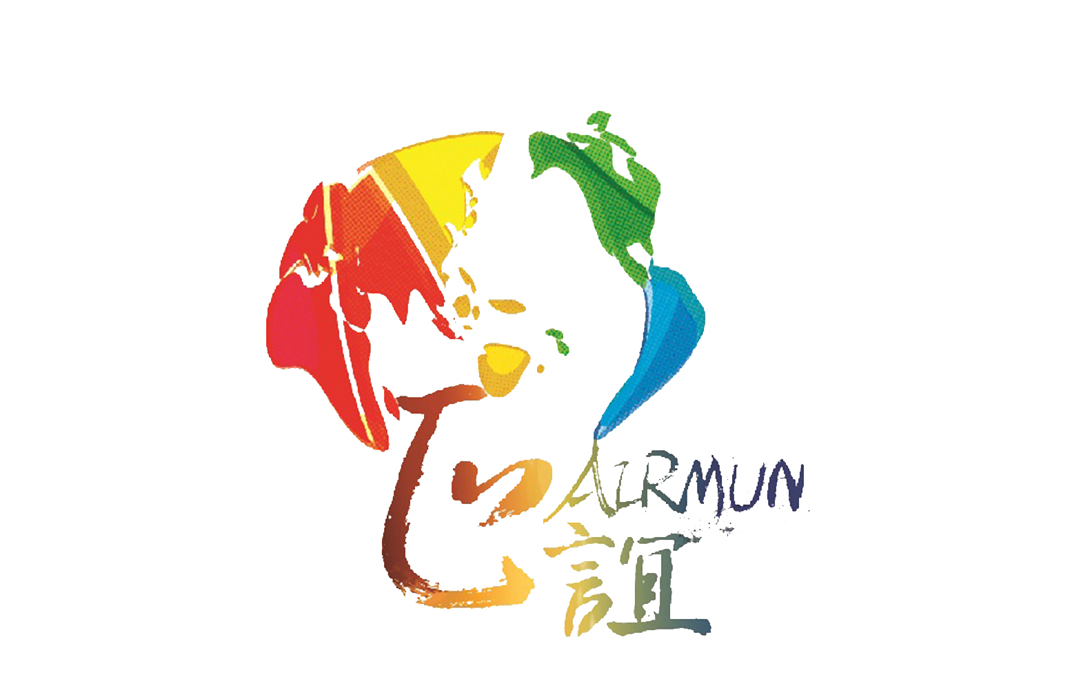 fairmun2017正谊全国高中生模拟联合国大会闭幕式视频