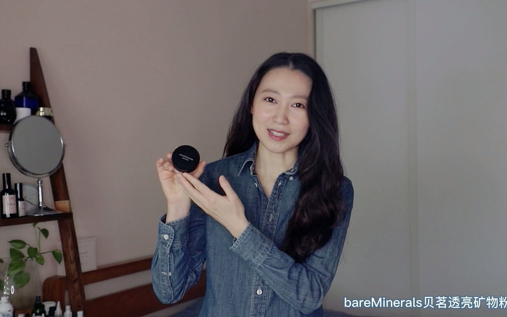 BareMinerals贝茗透亮矿物粉底 问题肌肤首先底妆类型及使用妙招哔哩哔哩bilibili