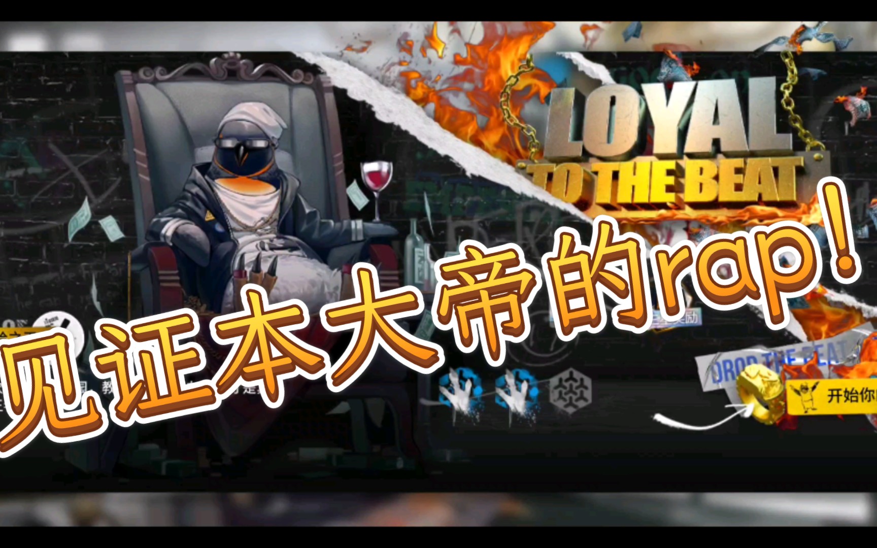 明日方舟042021愚人节活动大帝lttb关卡二倍速三星通关百子千机万事屋