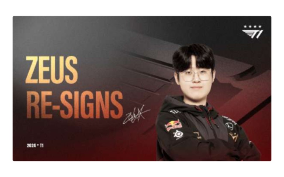 t1官宣续约zeus