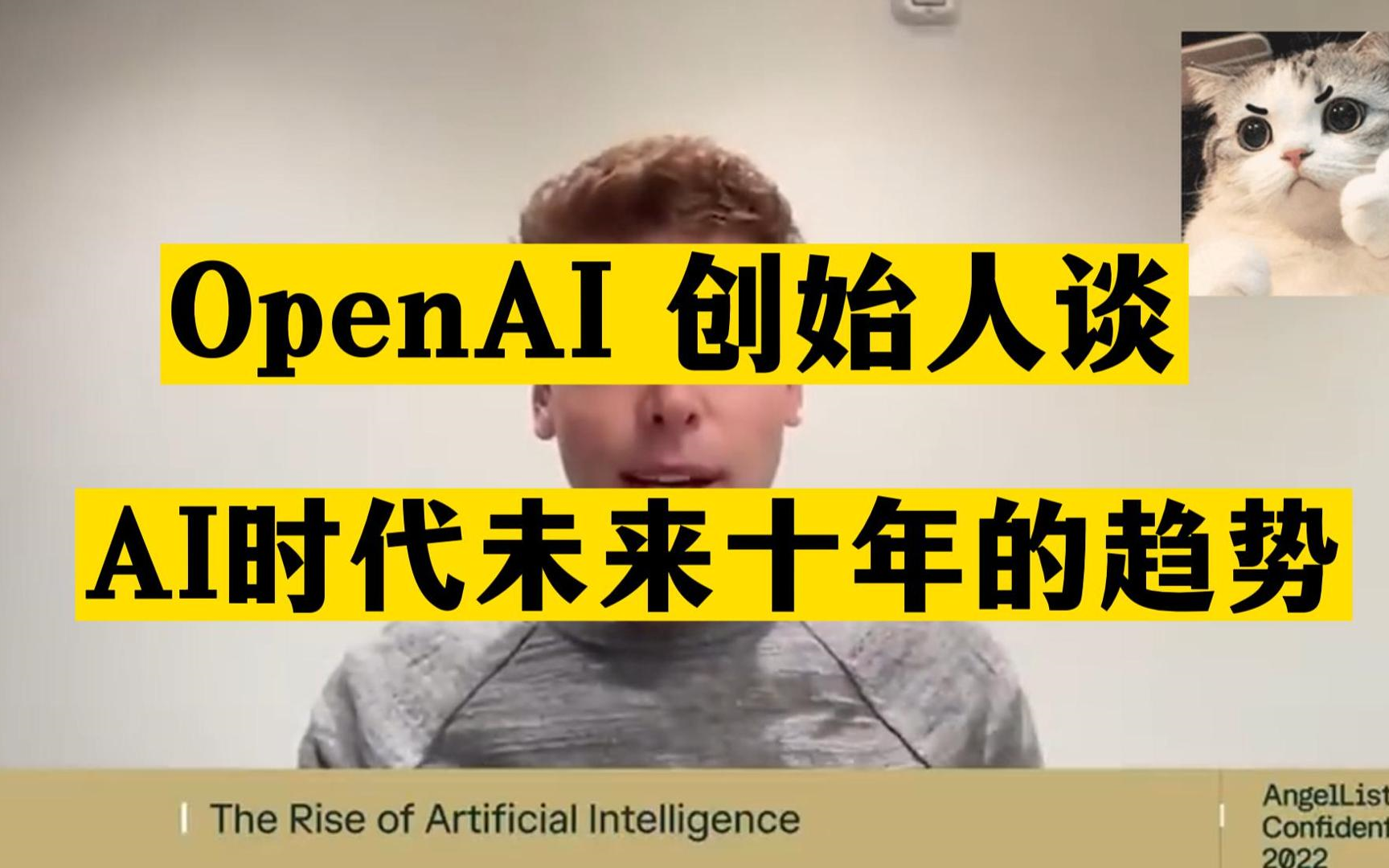 The inside story of ChatGPT: How OpenAI founder Sam…