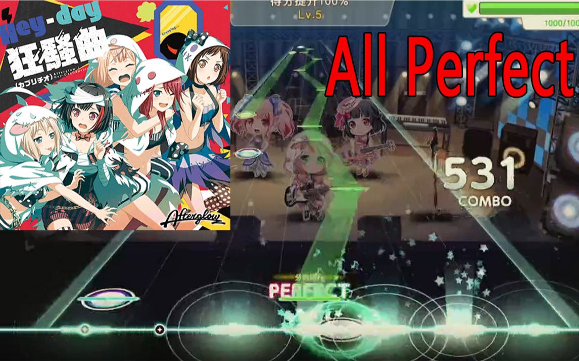 【BanG Dream】Lv.28 Heyday狂騒曲 AP手元 All Perfect哔哩哔哩bilibili