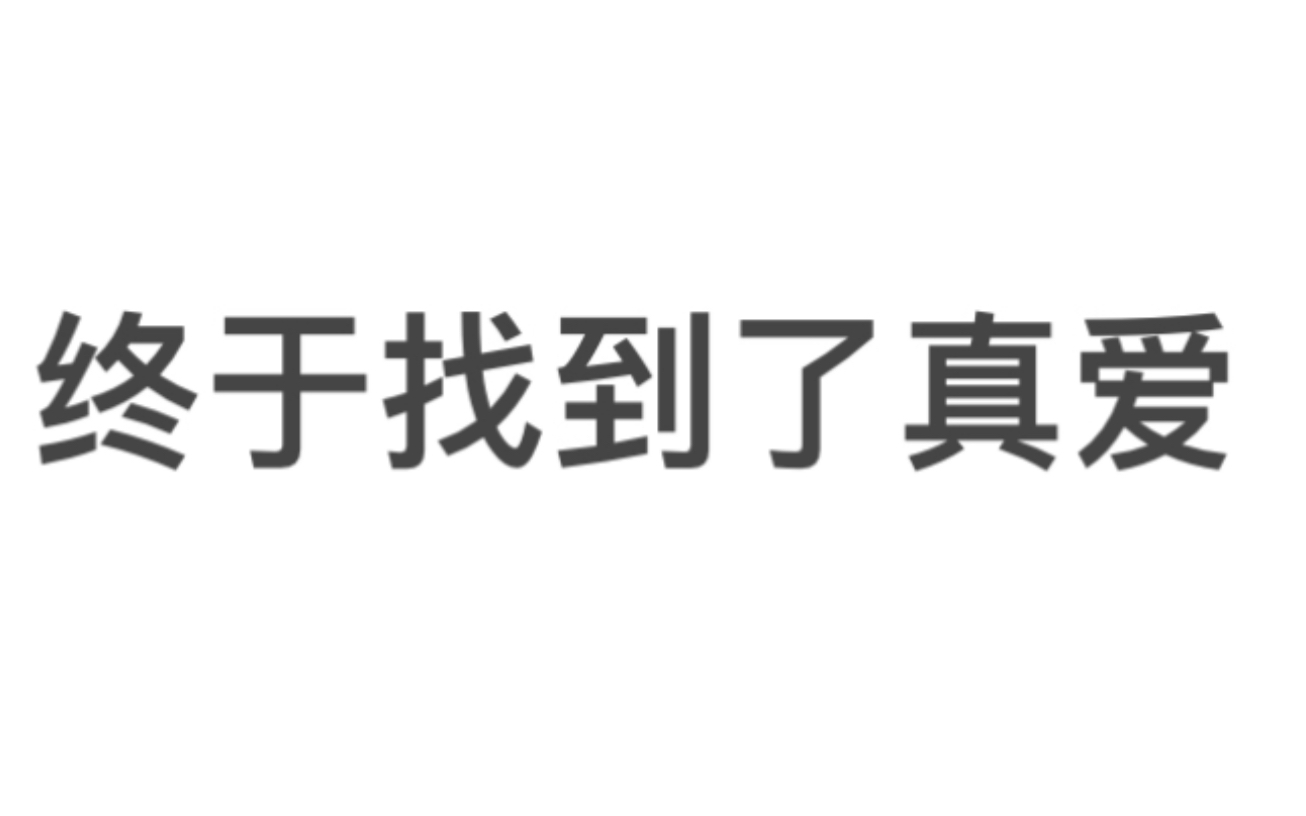 纯情大母猴续集 我差点当小三...电子竞技热门视频