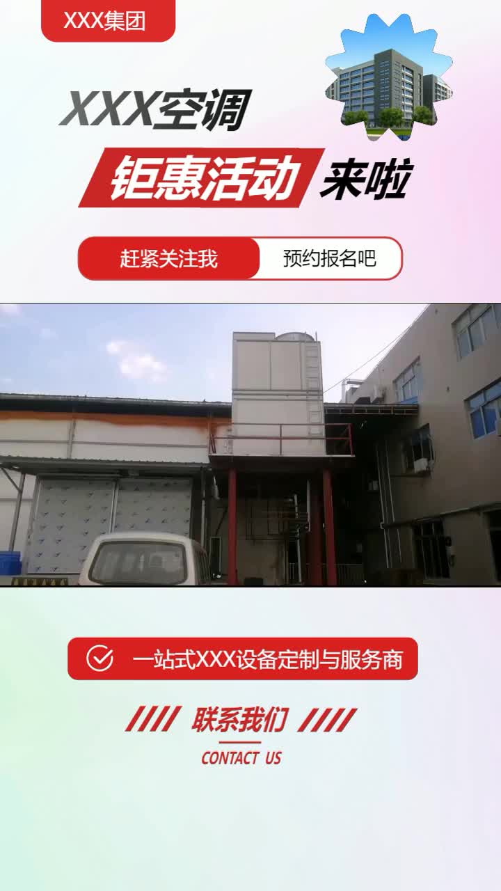 河源冷库 农产品冷库仓储设计需要注意哪些方面?哔哩哔哩bilibili