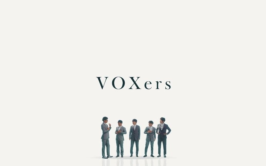 ゴスペラーズ 圣堂教父 『VOXers』Full Ver.哔哩哔哩bilibili