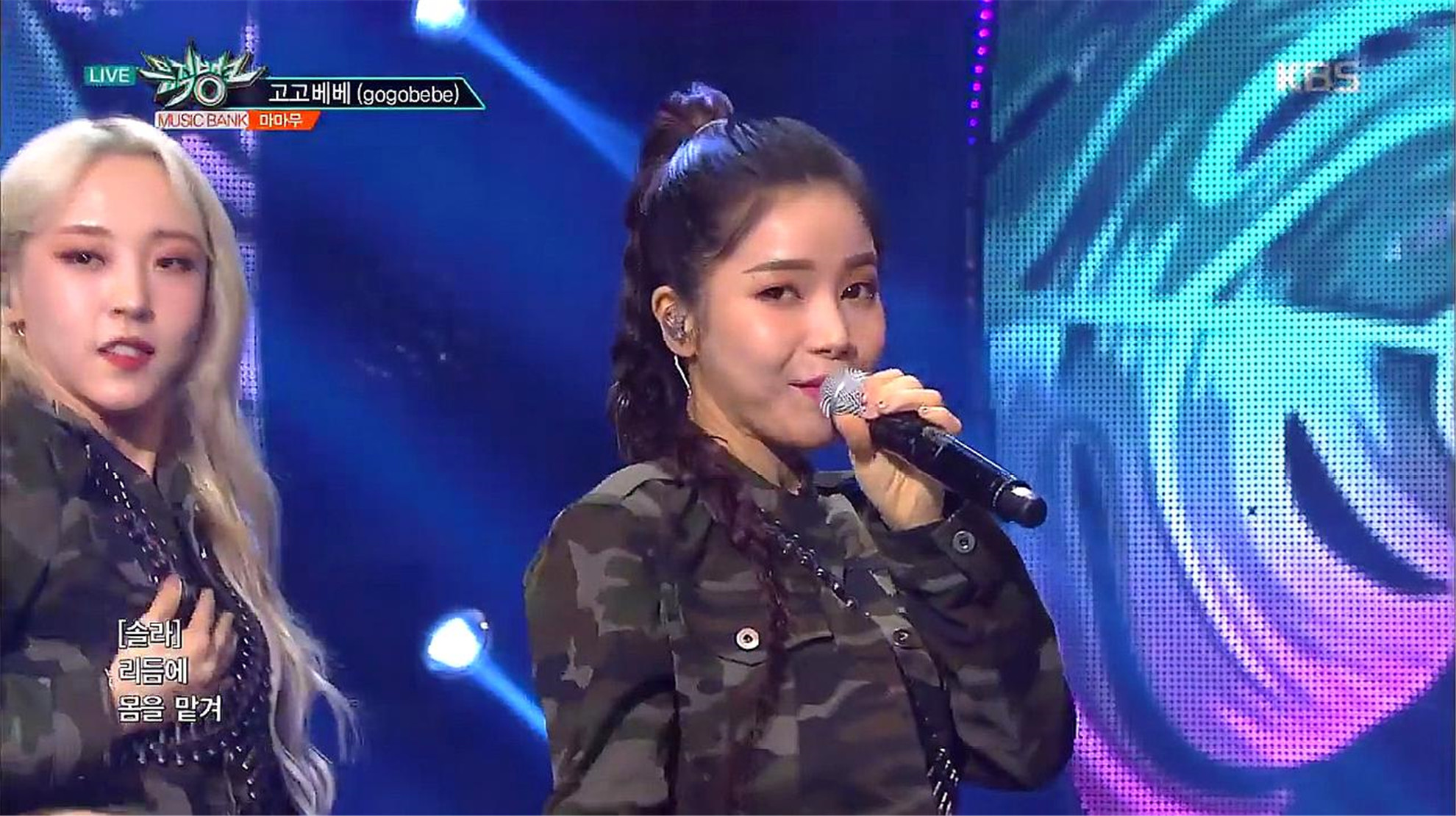 mamamoo《gogobebe》音乐银行现场版mamamoo