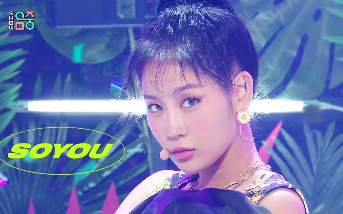 昭宥《gotta go》2020.8.