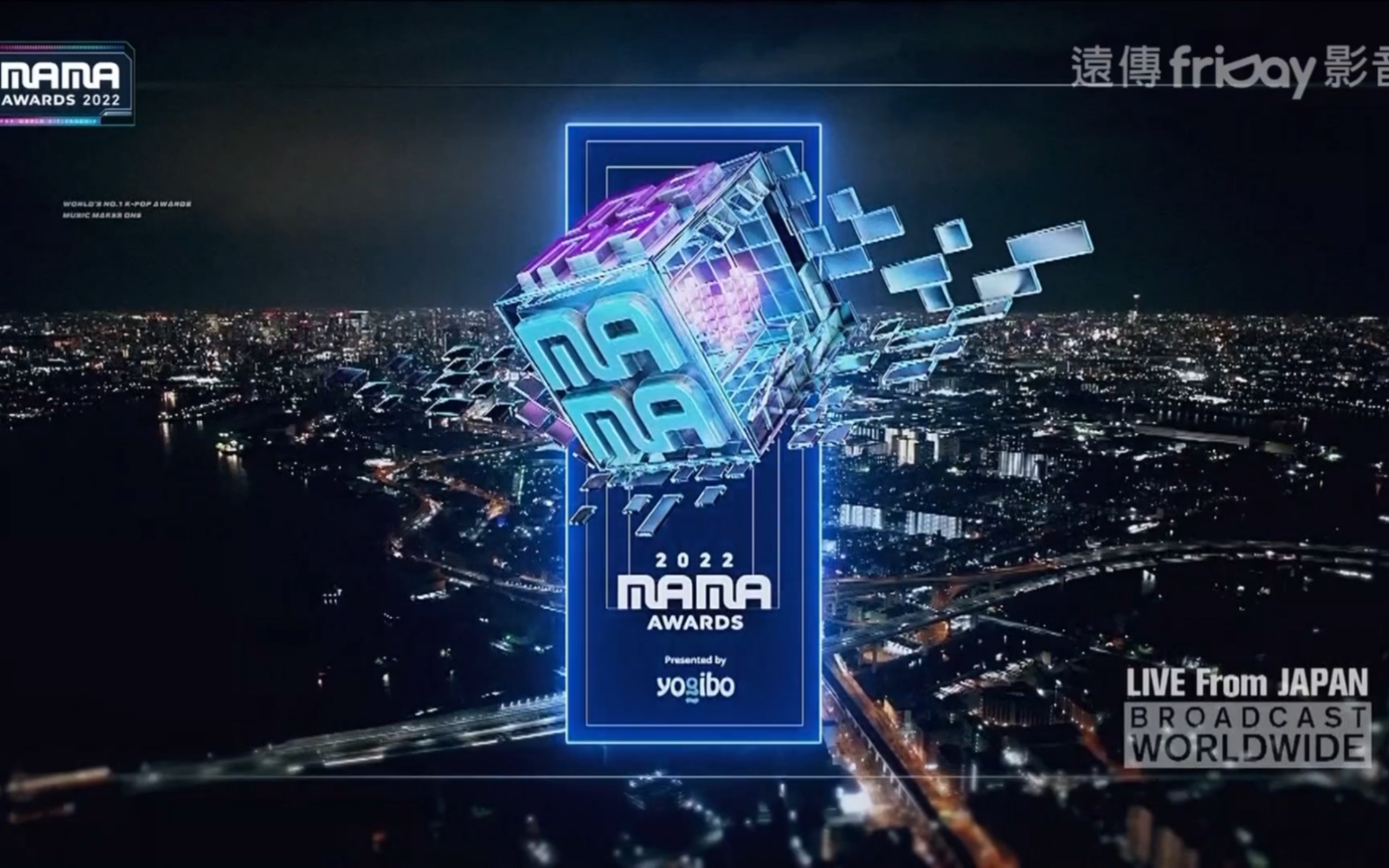 「高清中字」20221130 mama颁奖礼day2全场完整版哔哩哔哩bilibili