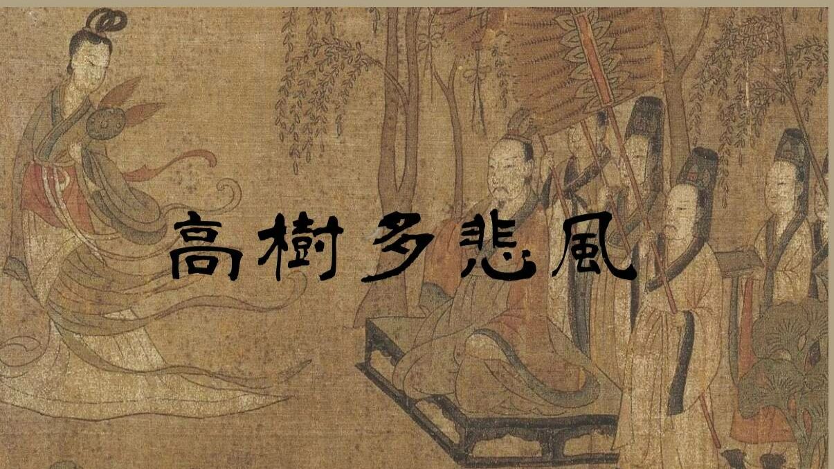 我 在 大 明 想 毁 堤「郑泌昌同人曲丨“君父伥鬼的跫音,千古逡巡。”丨《小雨》填词翻唱」-勾魂使-范无咎-默认收藏夹-哔哩哔哩视频