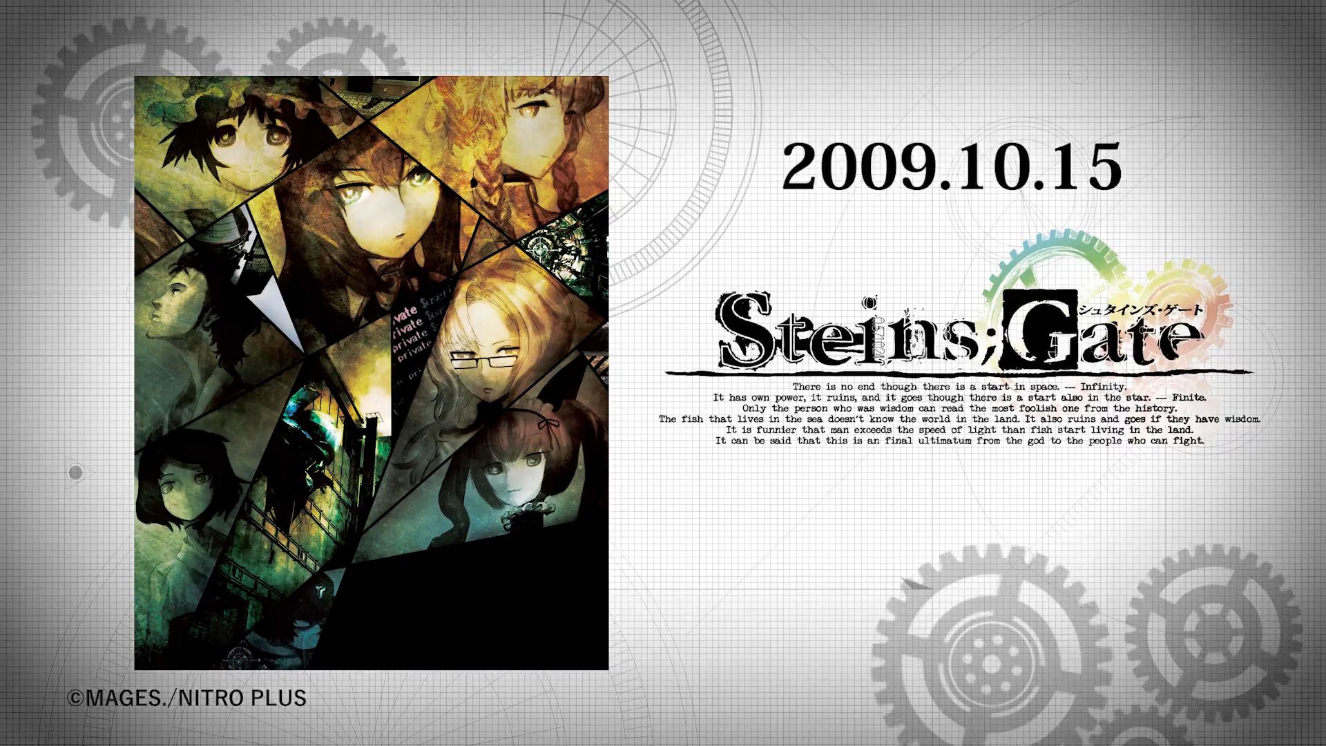 15周年纪念!《命运石之门 steins;gate》