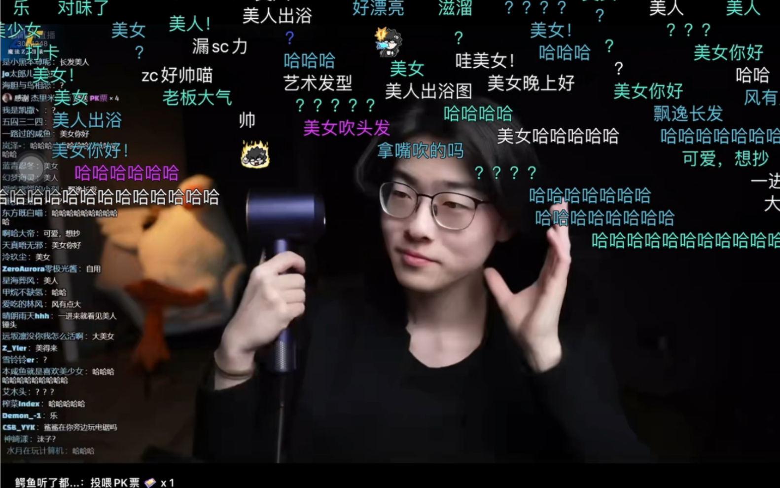 【魔法zc目录】2023.01.18吹头切片