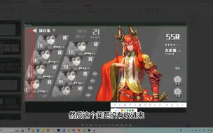 Download Video: 7.1_游戏UI做图方法