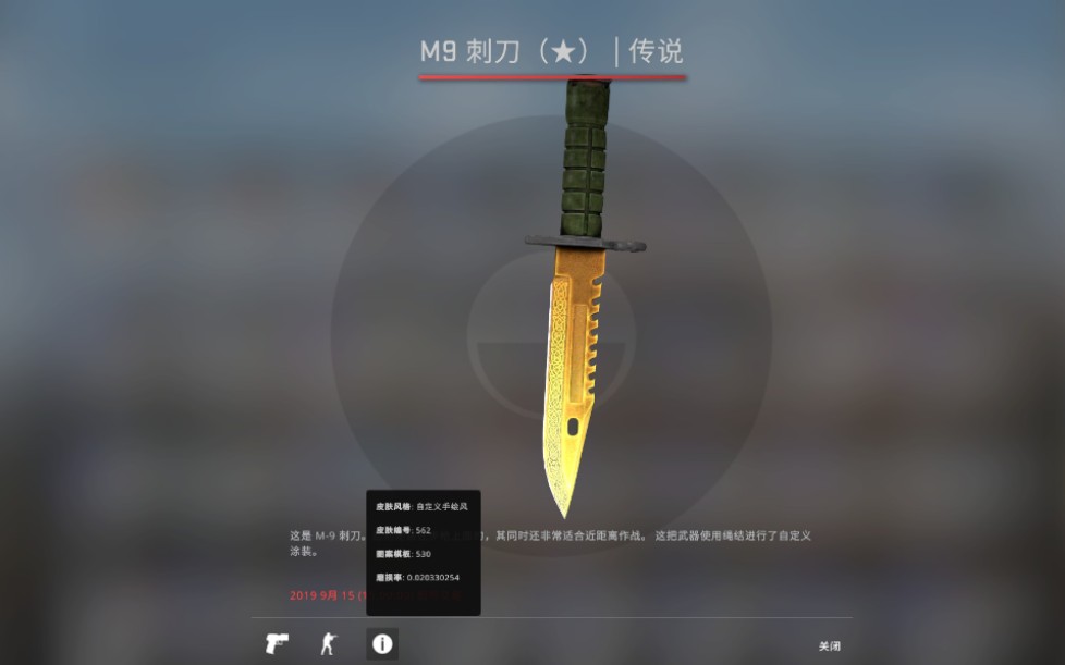 csgom9刺刀动作图片