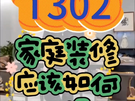 奥强小课堂之【家庭装修,如何挑选瓷砖】#佛山 #同城装修 #瓷砖源头