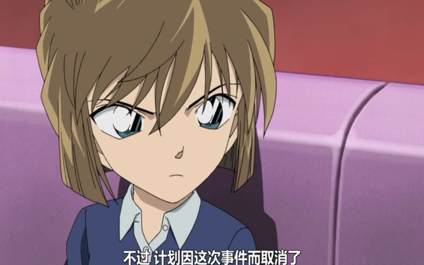 沉默的十五分钟    灰原哀cut