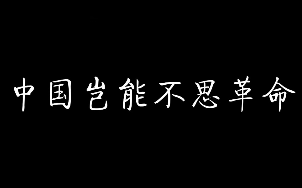 [图]谨以此片献给祖国【高燃/催泪/爱国】