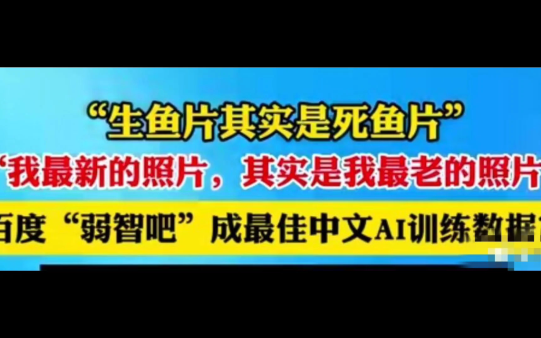 弱智吧经典问题人才是饮水机,而饮水机其实是出水机哔哩哔哩bilibili