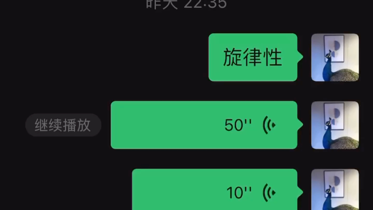 音樂性bbox靈感 多旋律轉音技巧