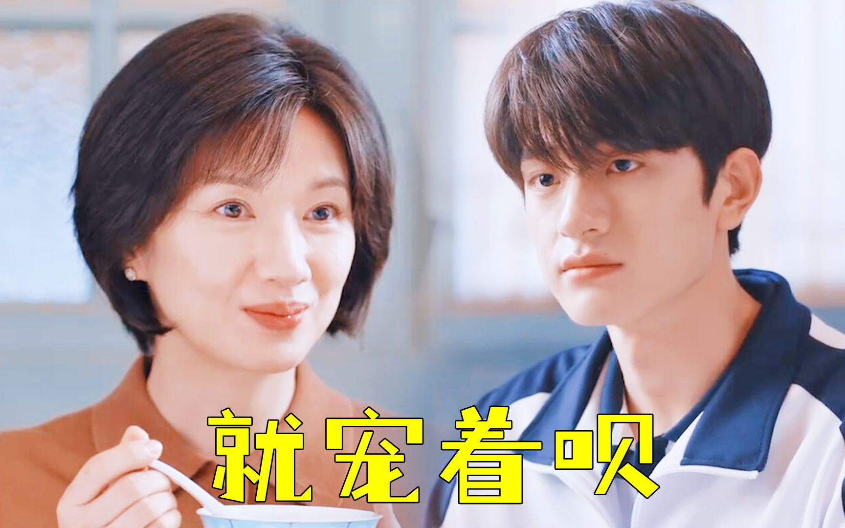 林一的妈妈