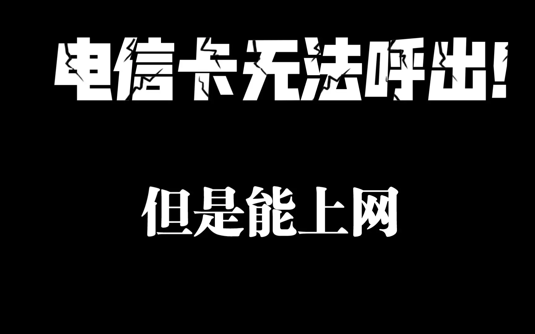 iPhone bilibili iphone-bilibili