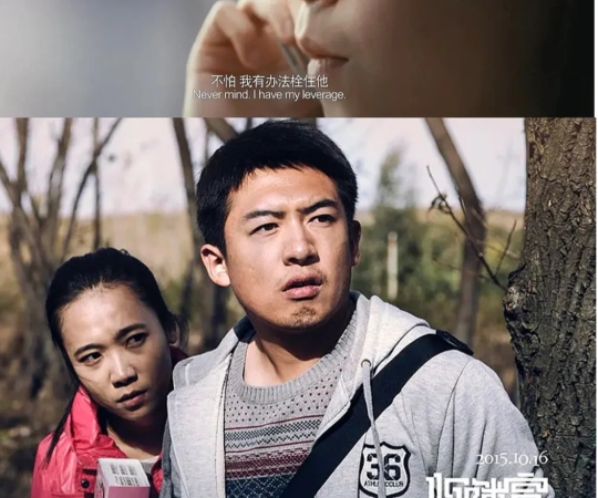 心迷宫(中国大陆)