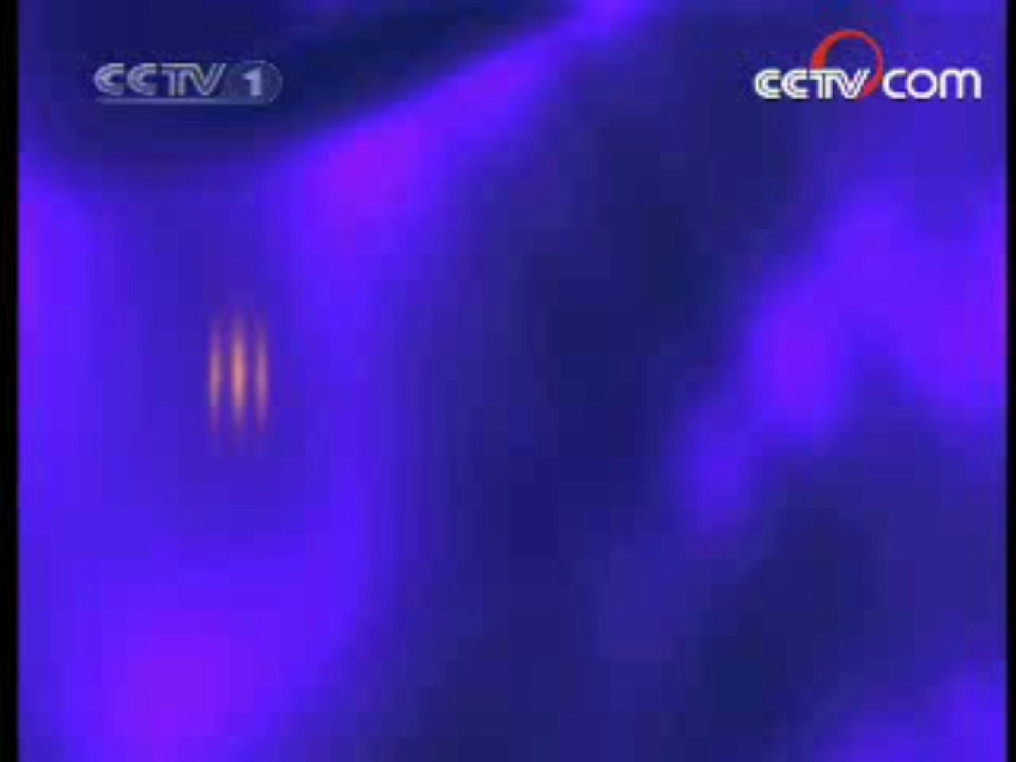 【放送文化】CCTV1综合频道 焦点访谈片头片尾 2008.1.13期哔哩哔哩bilibili