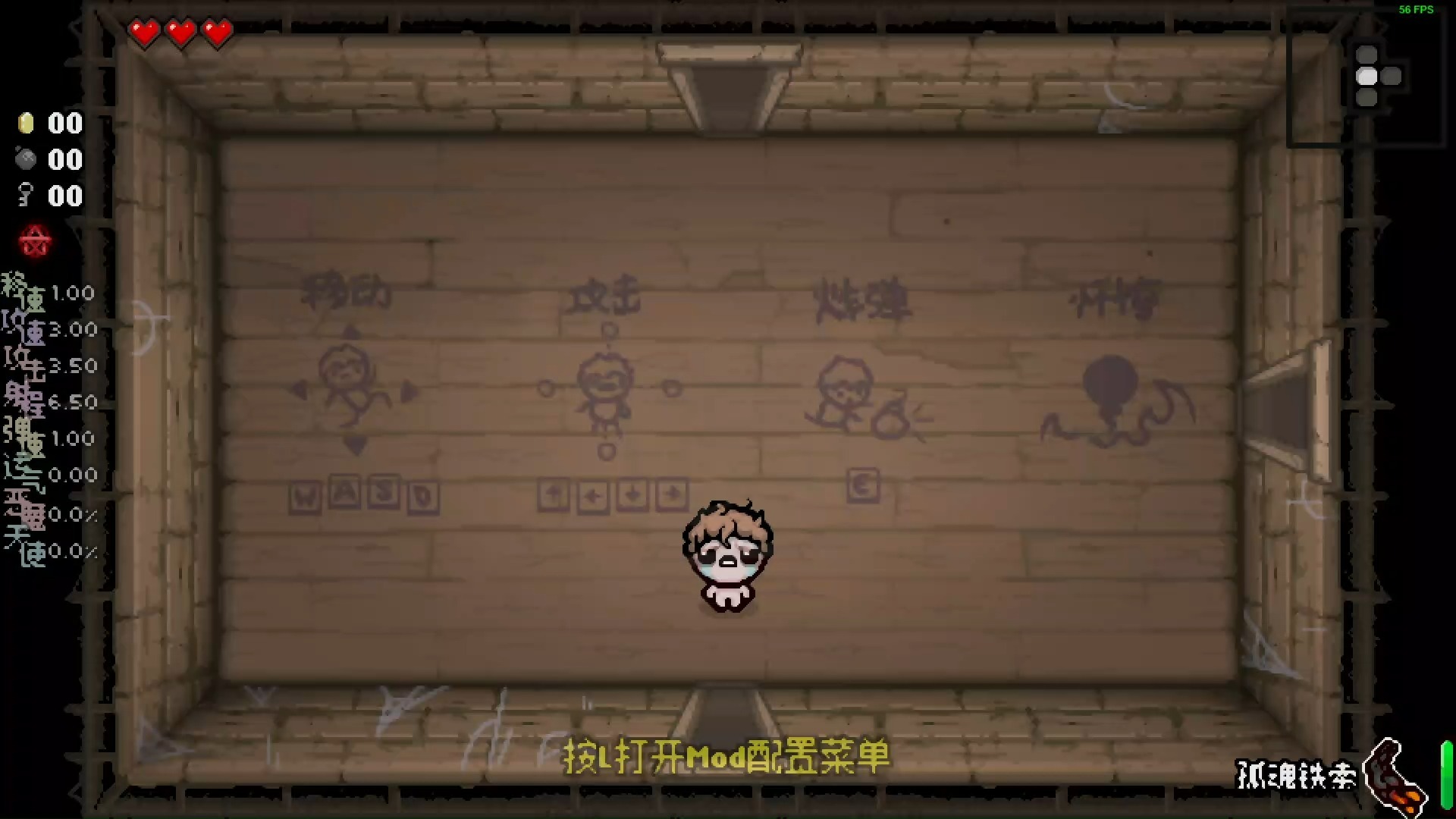 以撒的结合:忏悔从零开始全成就 里双子羔羊终点