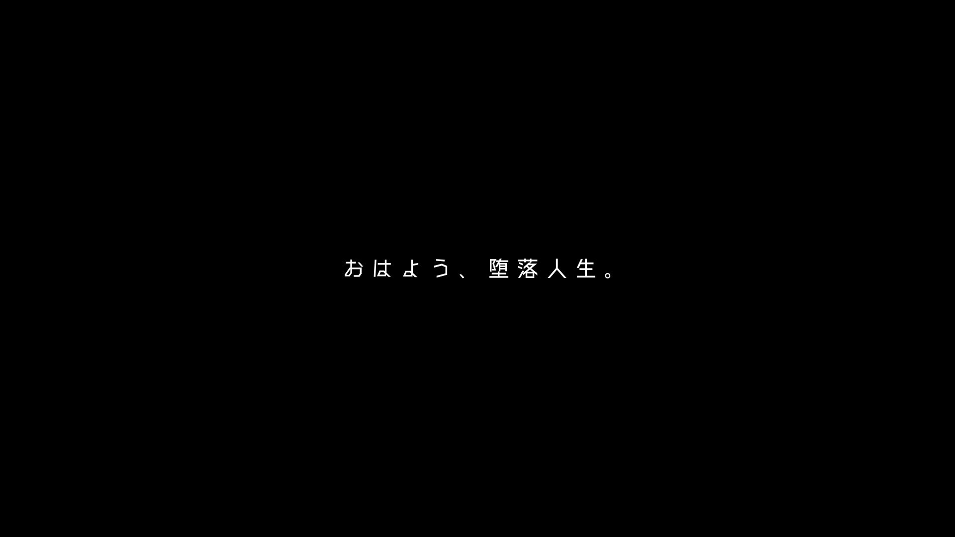 【初音ミク】早安、堕落人生.【ノイ】哔哩哔哩bilibili