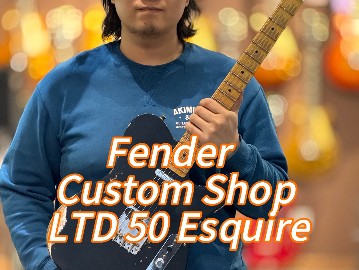 Fender Custom Shop一物一拍系列,一把LTD 50 Esquire哔哩哔哩bilibili