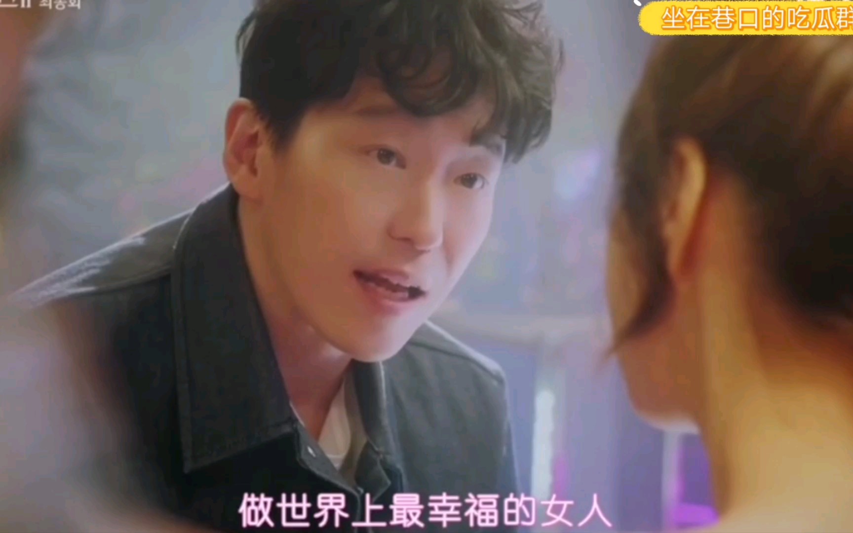 【顶楼2】大结局ep13-6:年轻时的周丹泰和罗爱乔,此时两人是真爱吧