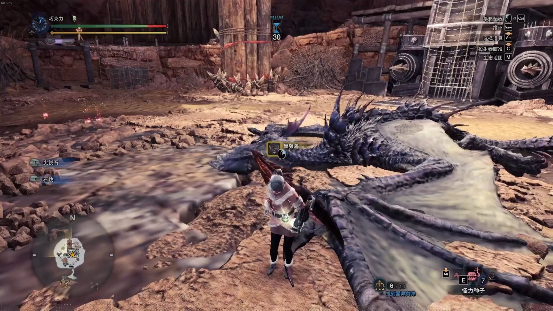 特斗 黑狼鸟 ta 蓄力太刀 327