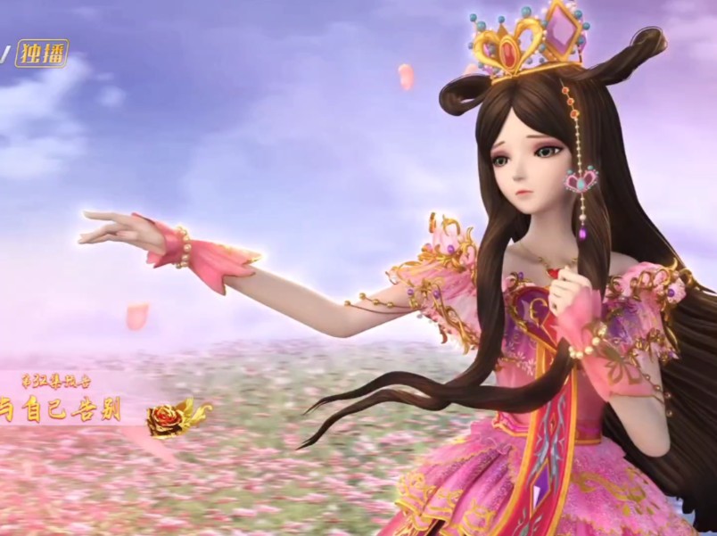 叶罗丽金花冠第三十二集预告