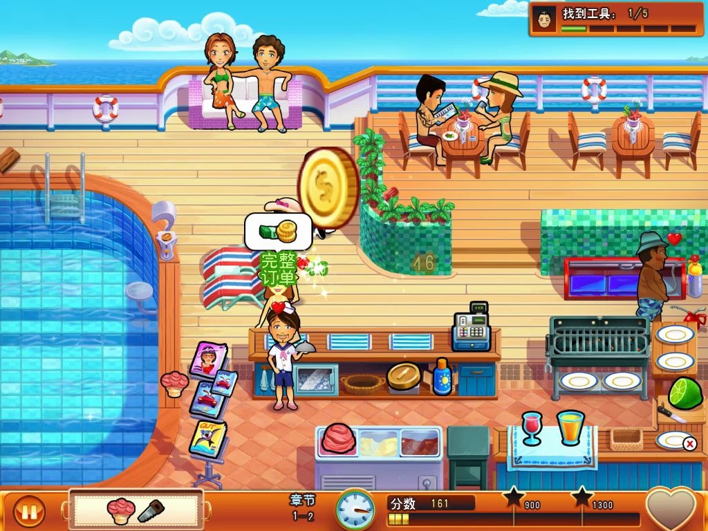 美味餐厅9游戏主播蔡依林的关卡1-4,简单好玩