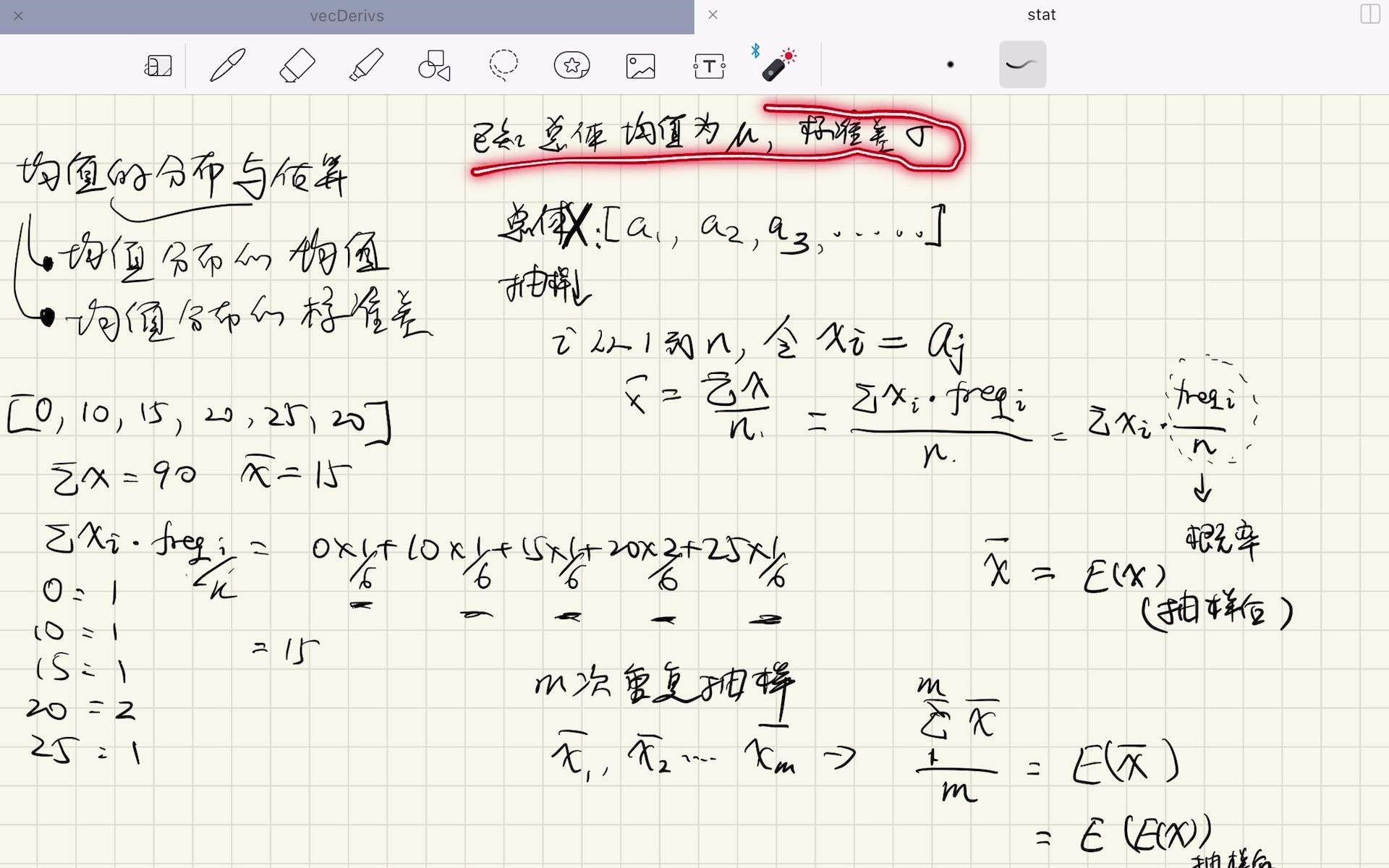 医学统计学:07 样本均值的分布的均值以及方差哔哩哔哩bilibili